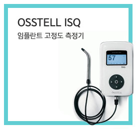 Osstell ISQ 임플란트 고정도 측정기